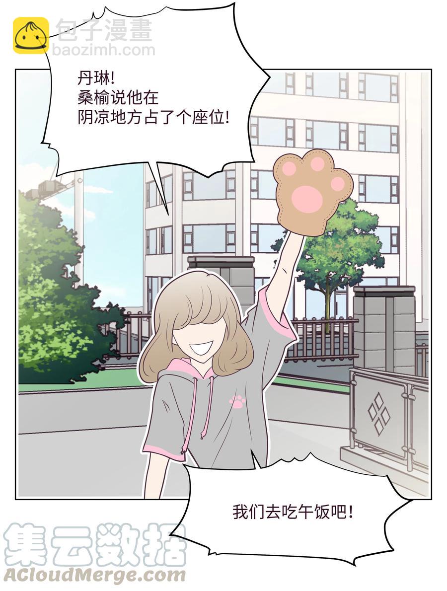 22 鼓足勇气的提问(1/2)-第22话