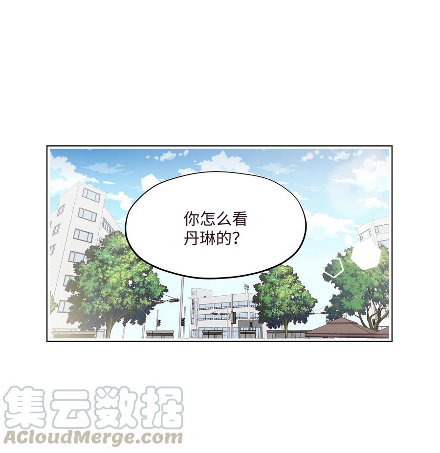 22 鼓足勇气的提问(1/2)-第22话