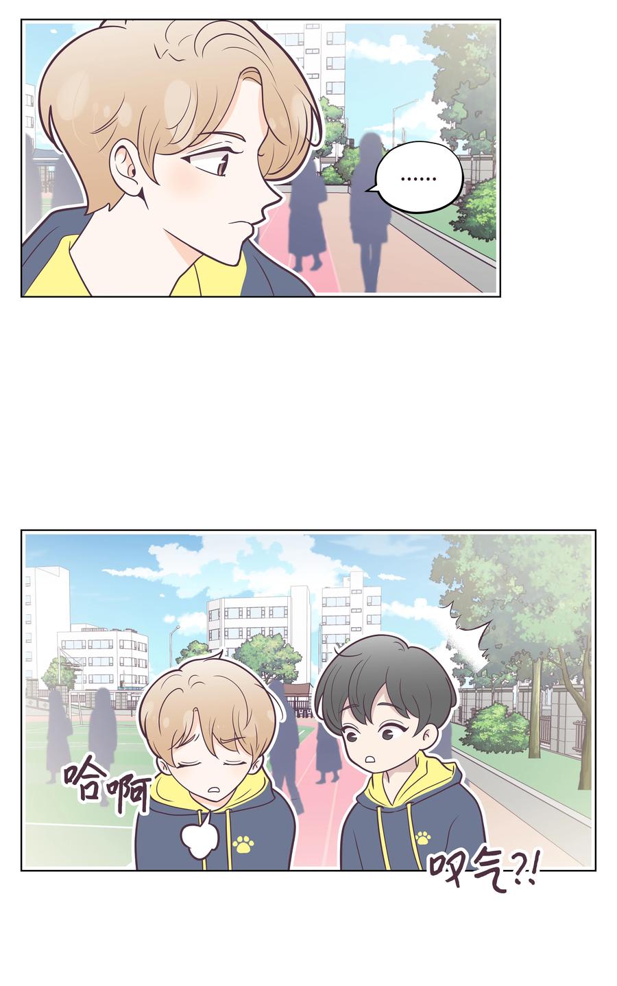 22 鼓足勇气的提问(1/2)-第22话