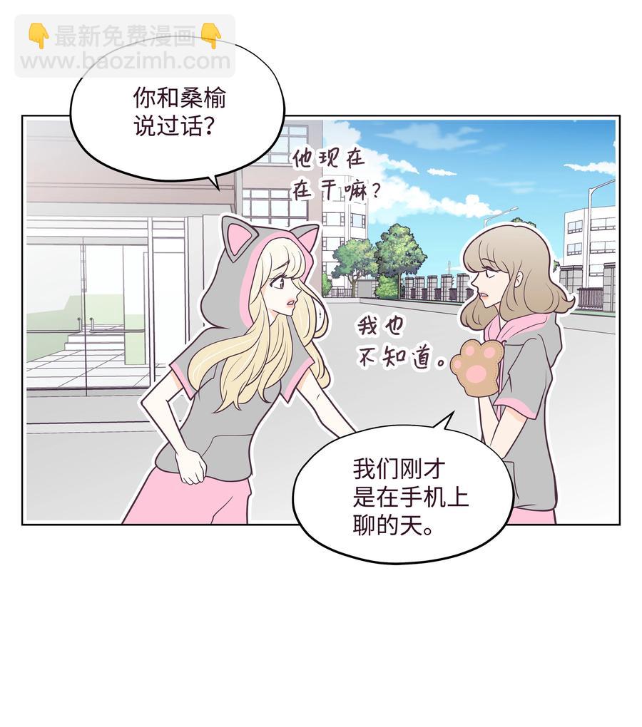 22 鼓足勇气的提问(1/2)-第22话