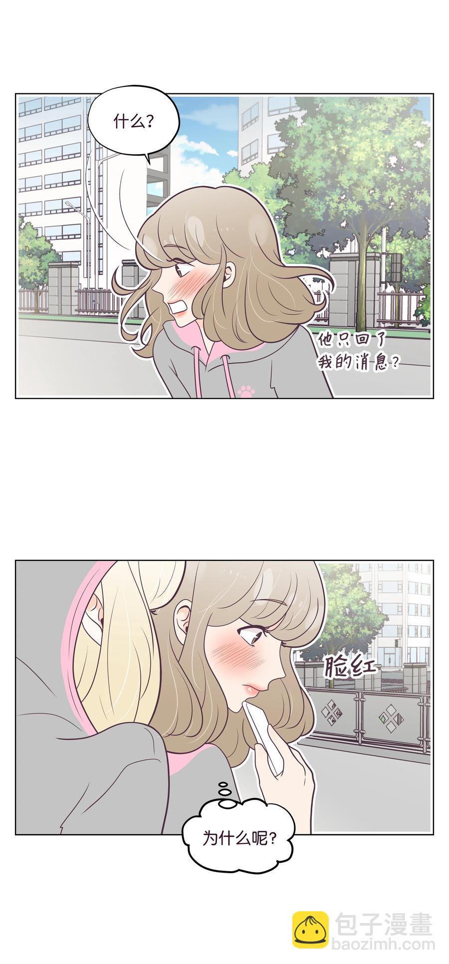 22 鼓足勇气的提问(1/2)-第22话