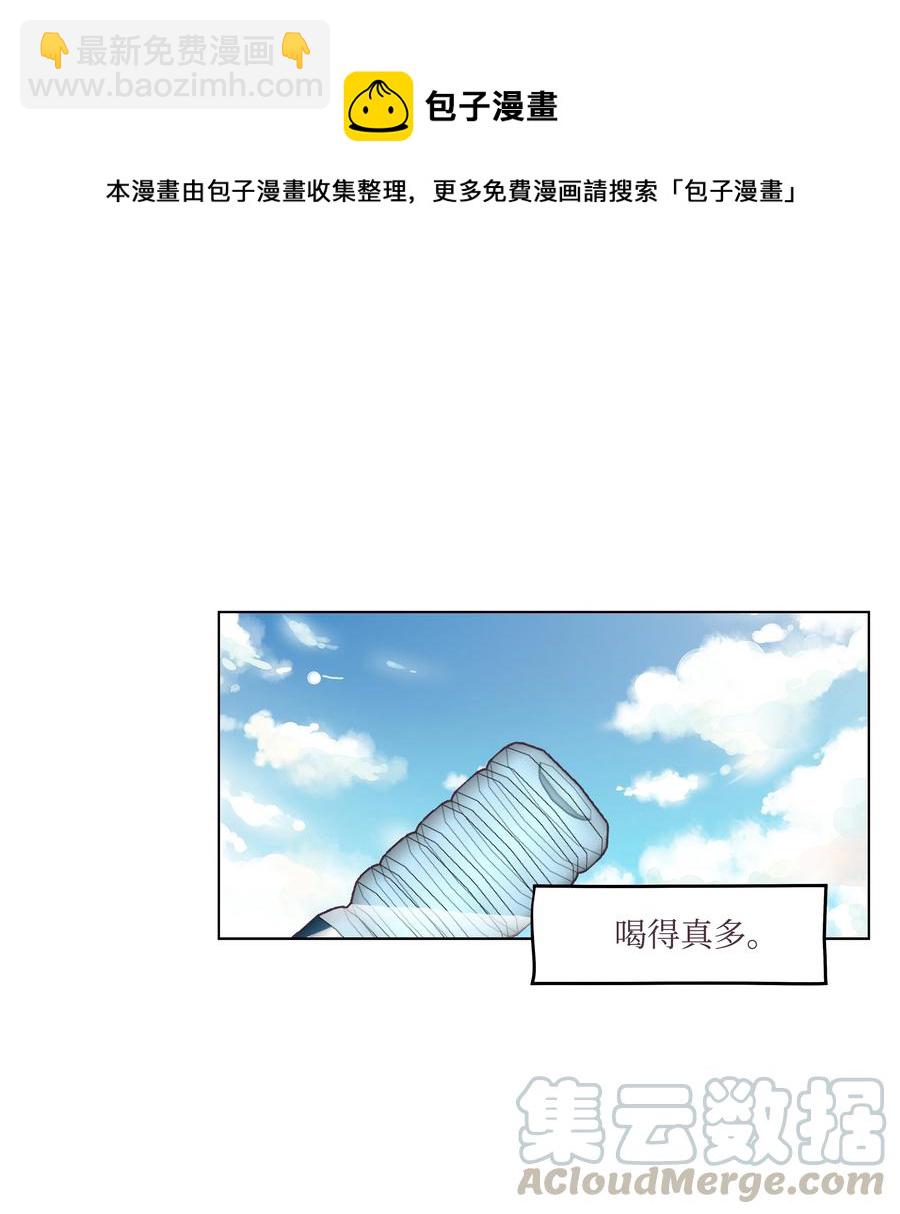 24 突发事件(1/2)-第24话