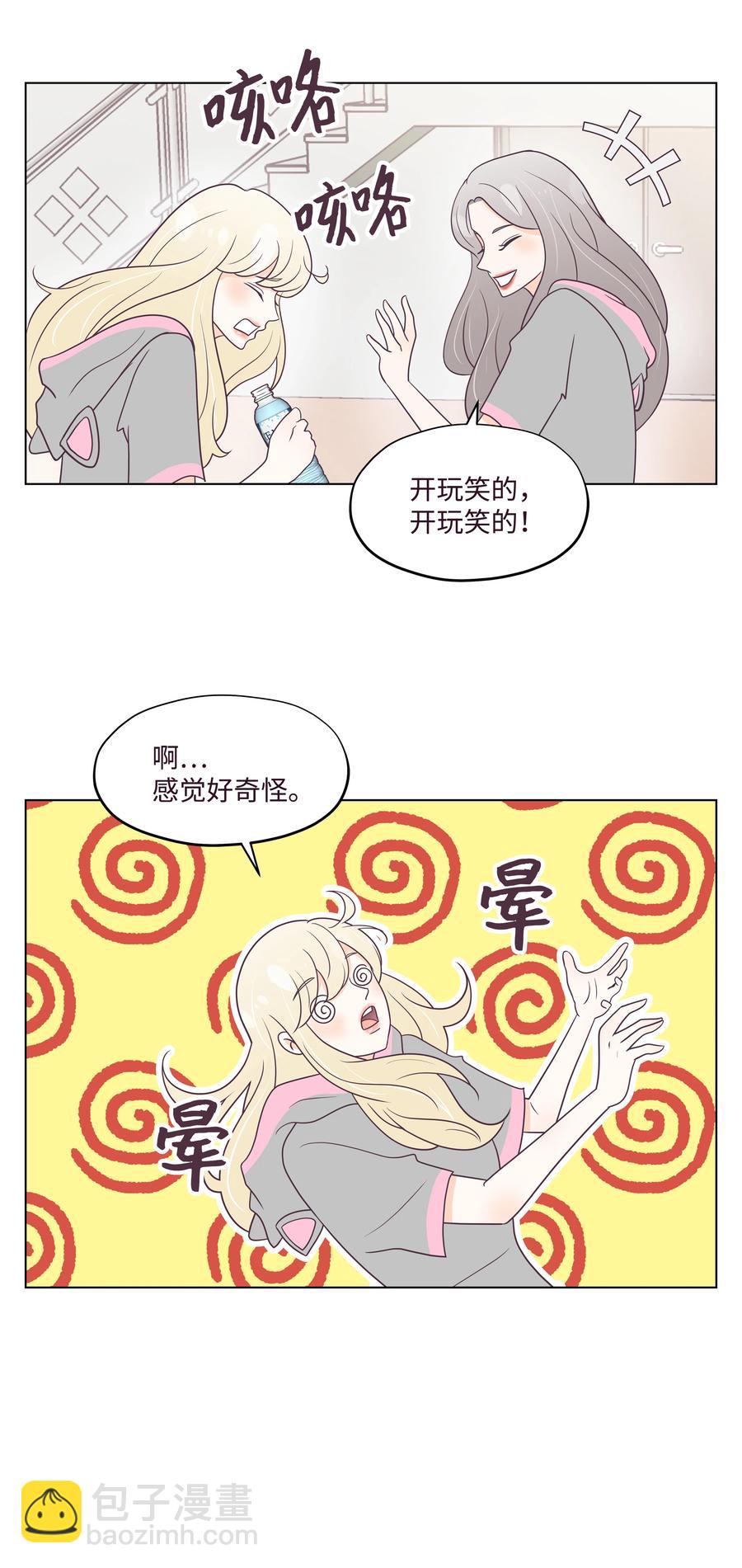 24 突发事件(1/2)-第24话