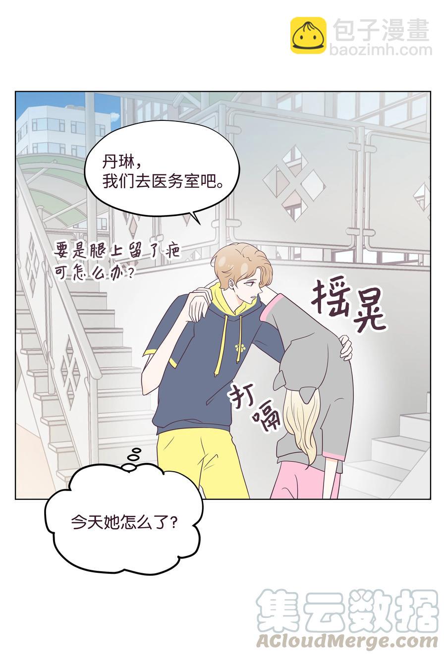 24 突发事件(1/2)-第24话