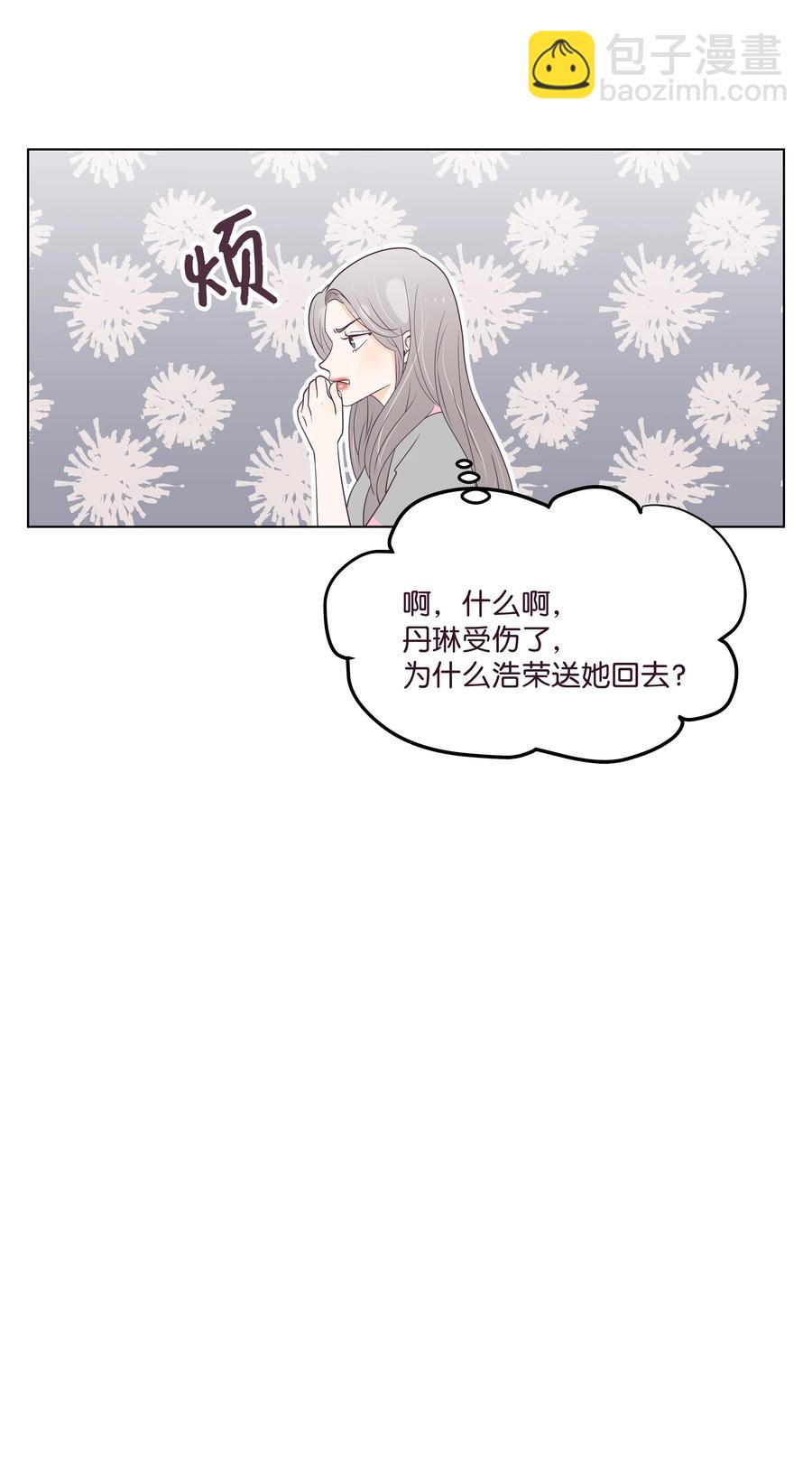 24 突发事件(1/2)-第24话