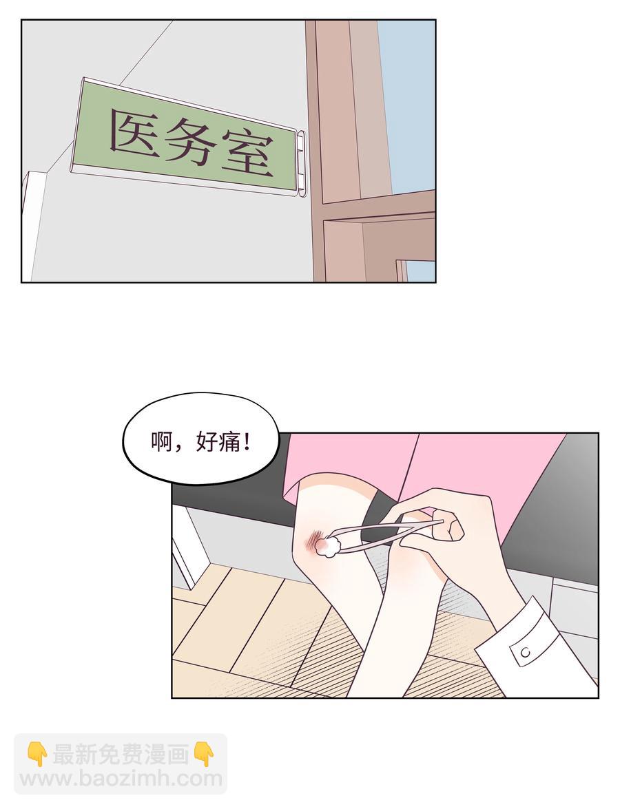 24 突发事件(1/2)-第24话