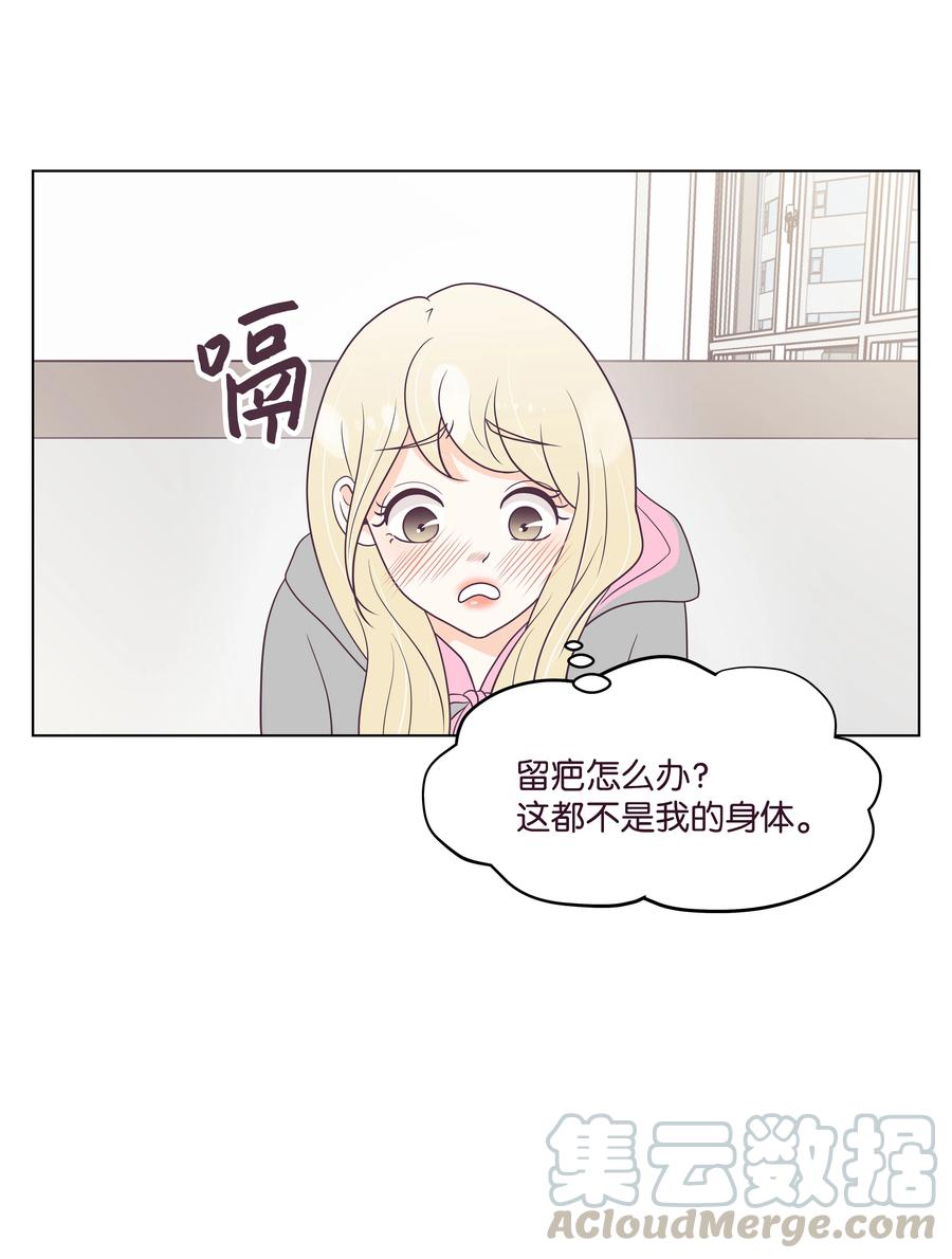 24 突发事件(1/2)-第24话