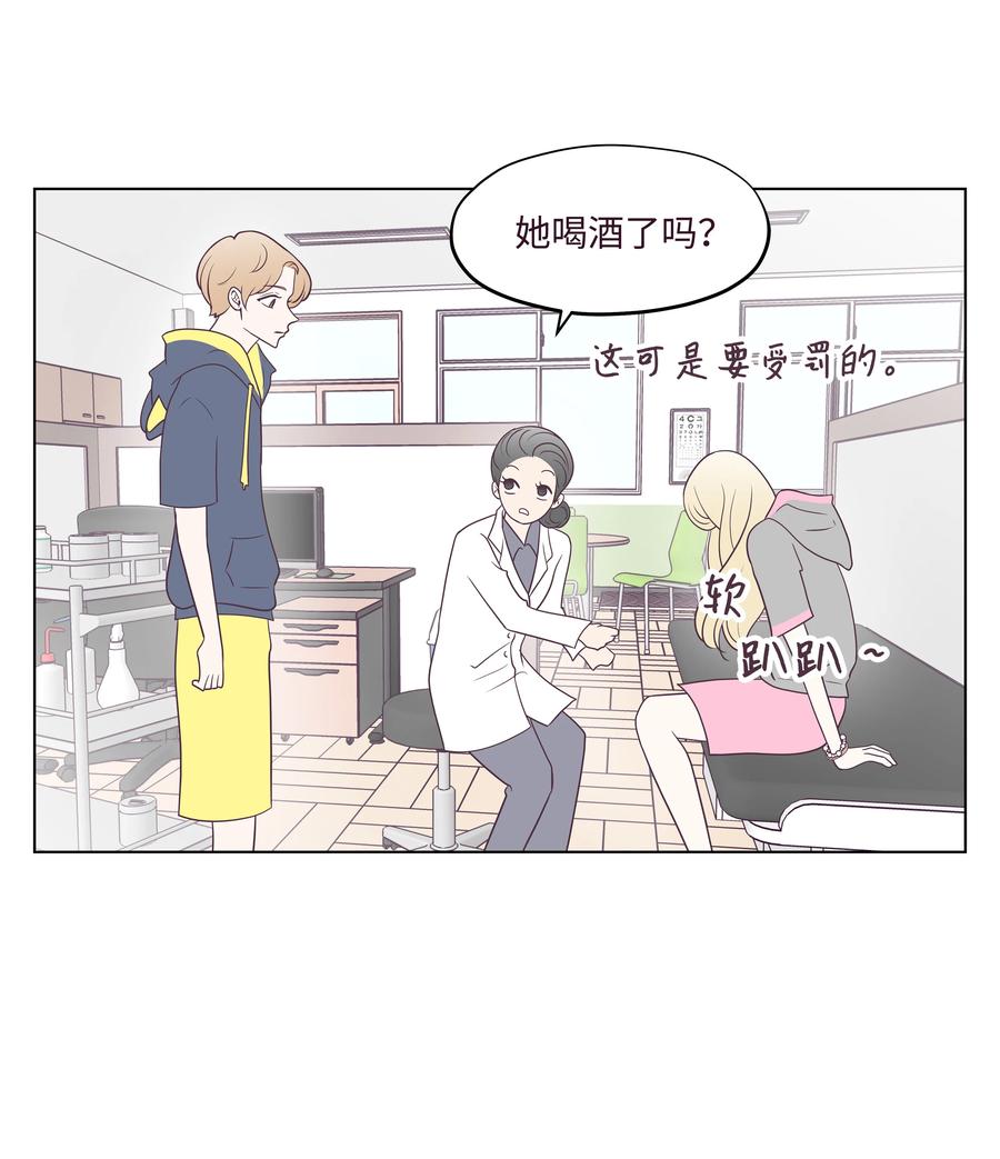 24 突发事件(1/2)-第24话