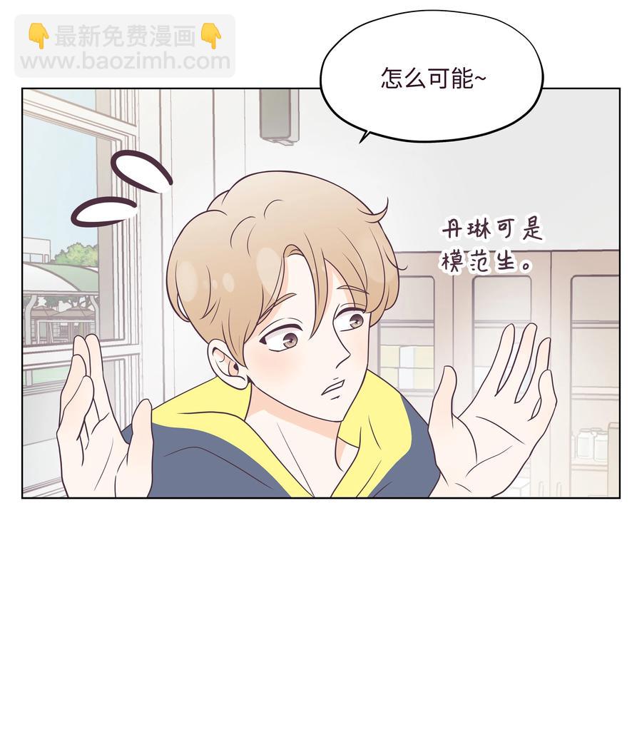 24 突发事件(1/2)-第24话