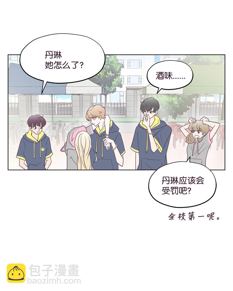 24 突发事件(1/2)-第24话