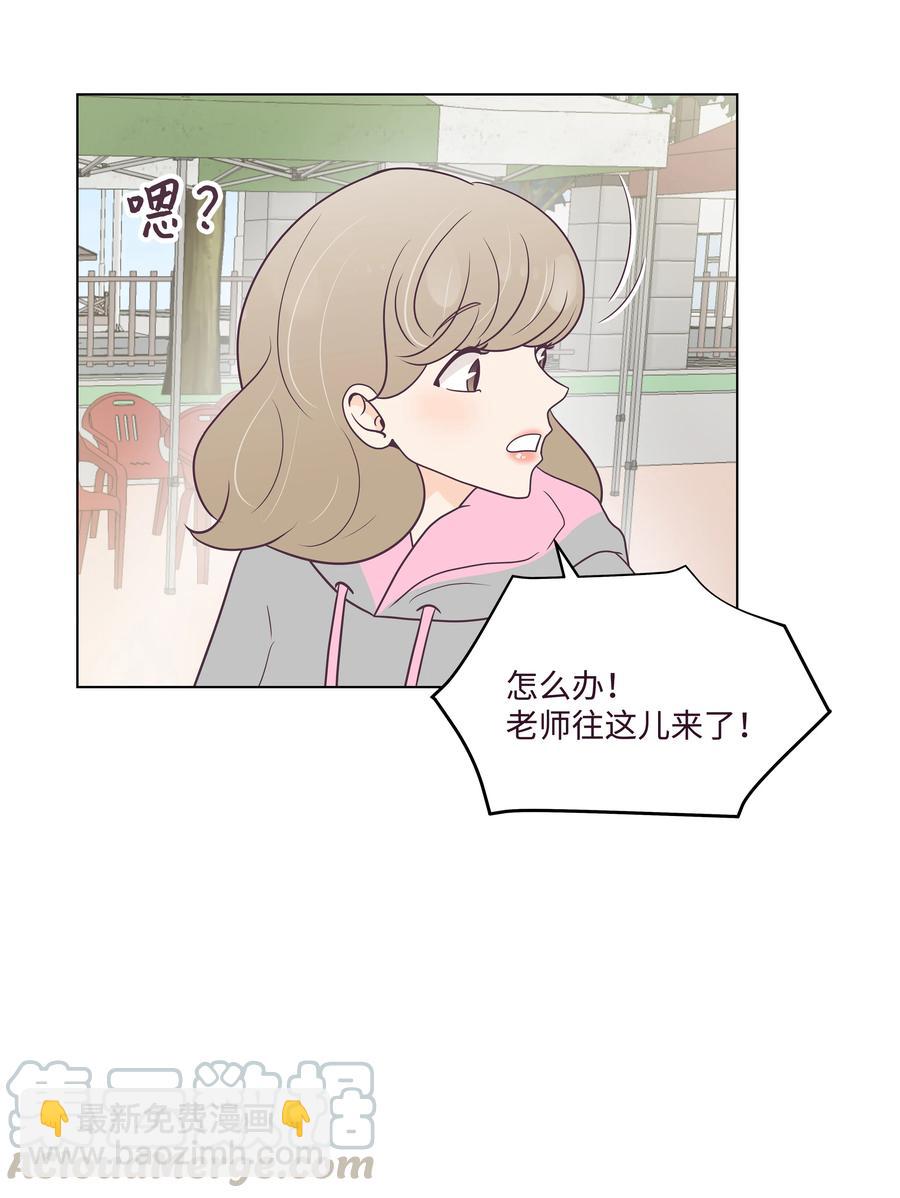 24 突发事件(1/2)-第24话