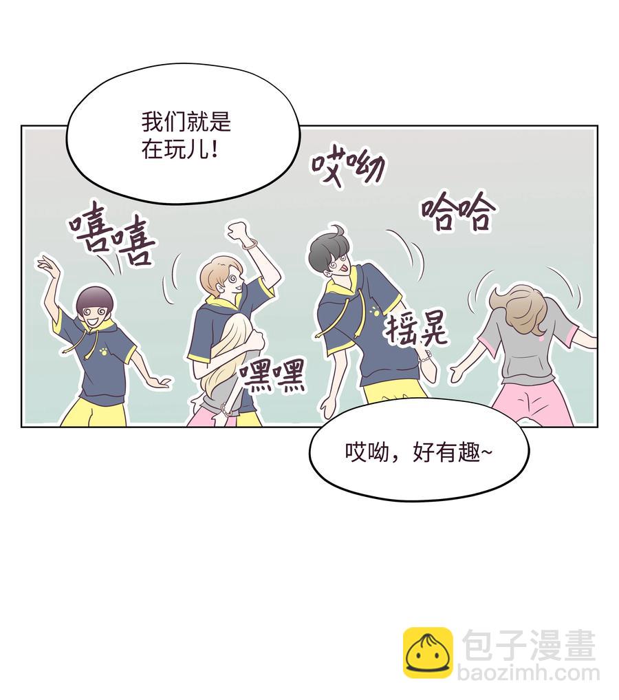 24 突发事件(1/2)-第24话