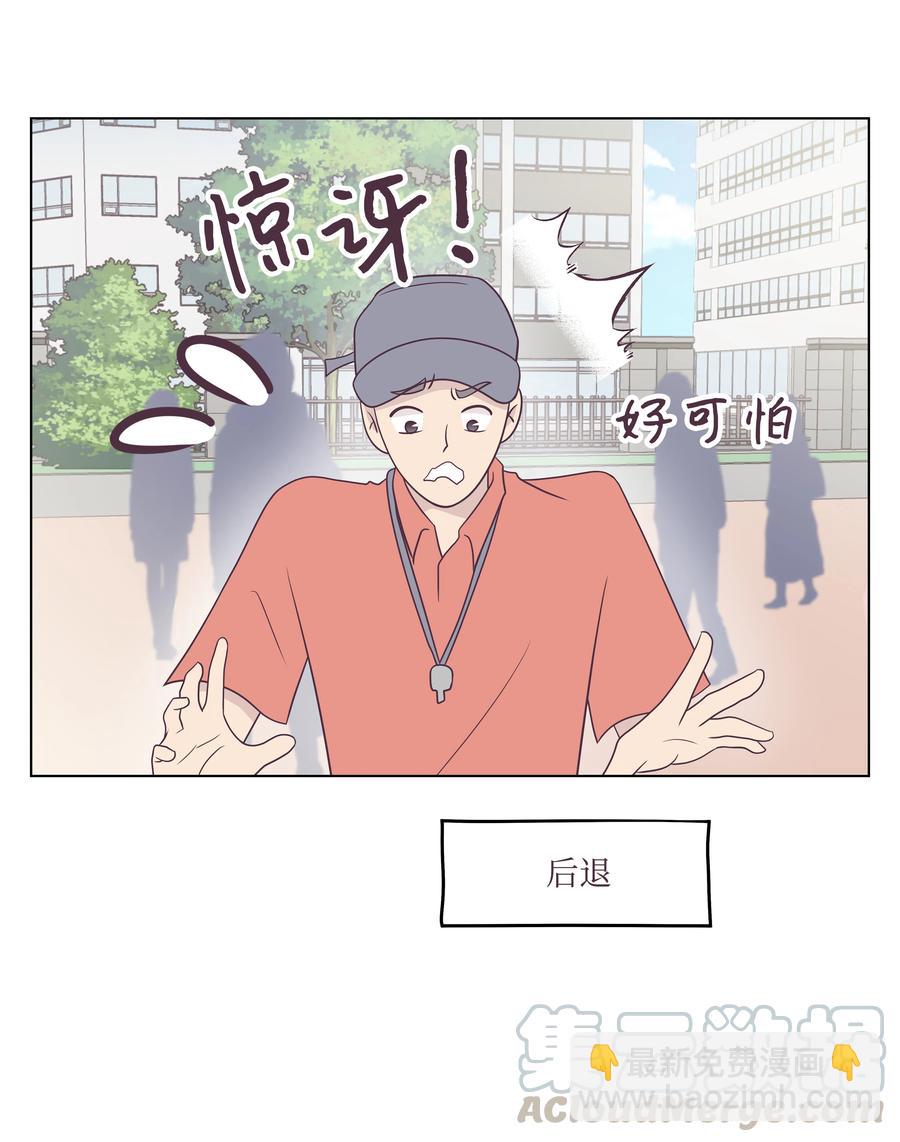 24 突发事件(1/2)-第24话