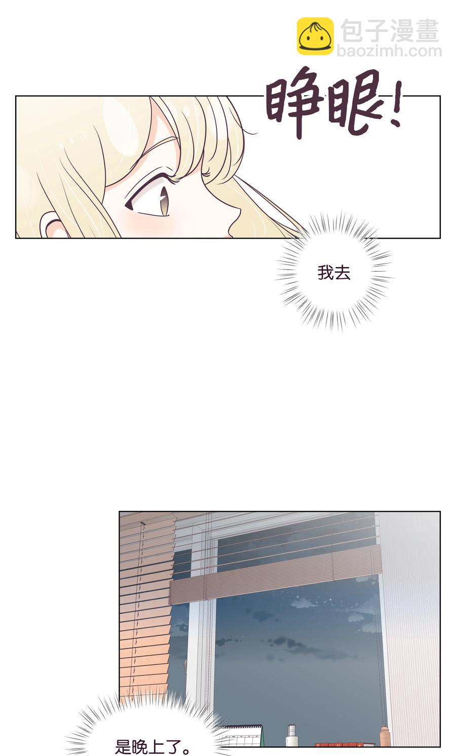 24 突发事件(1/2)-第24话