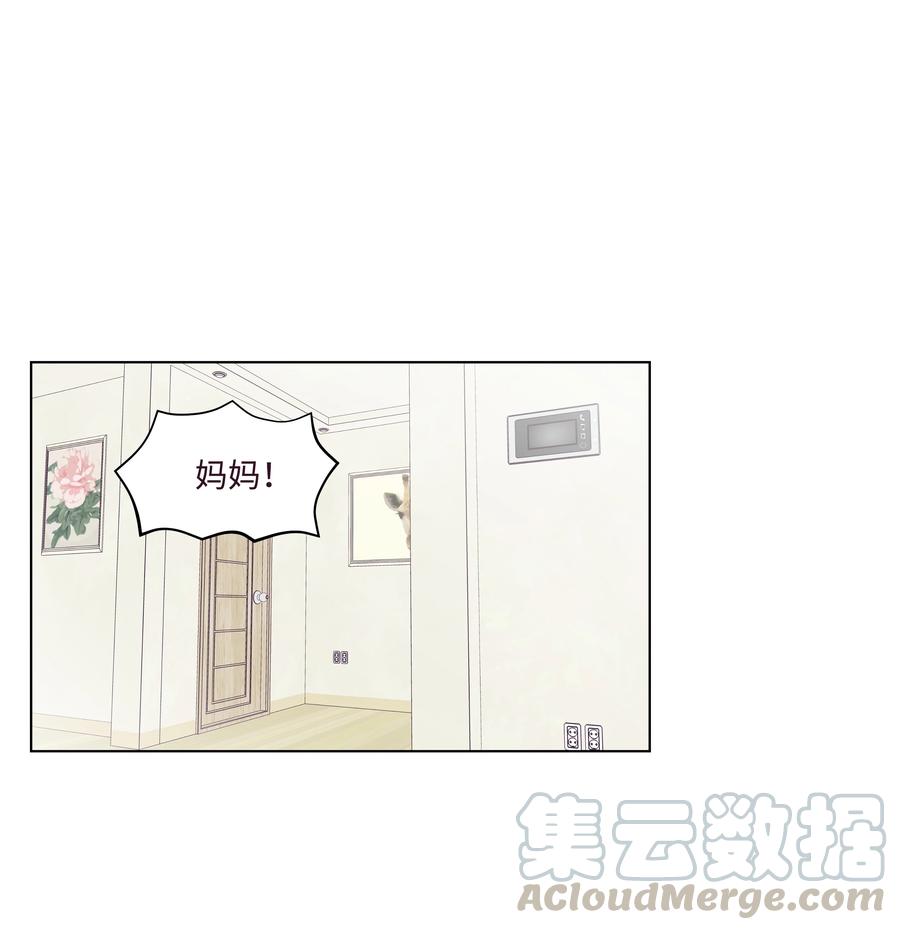 24 突发事件(1/2)-第24话