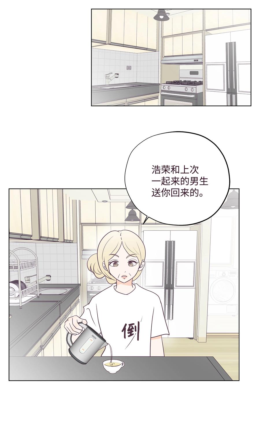 24 突发事件(1/2)-第24话