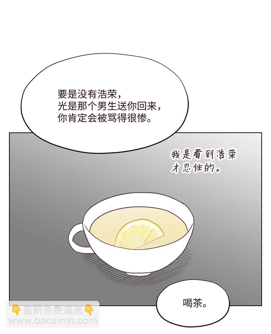 24 突发事件(1/2)-第24话