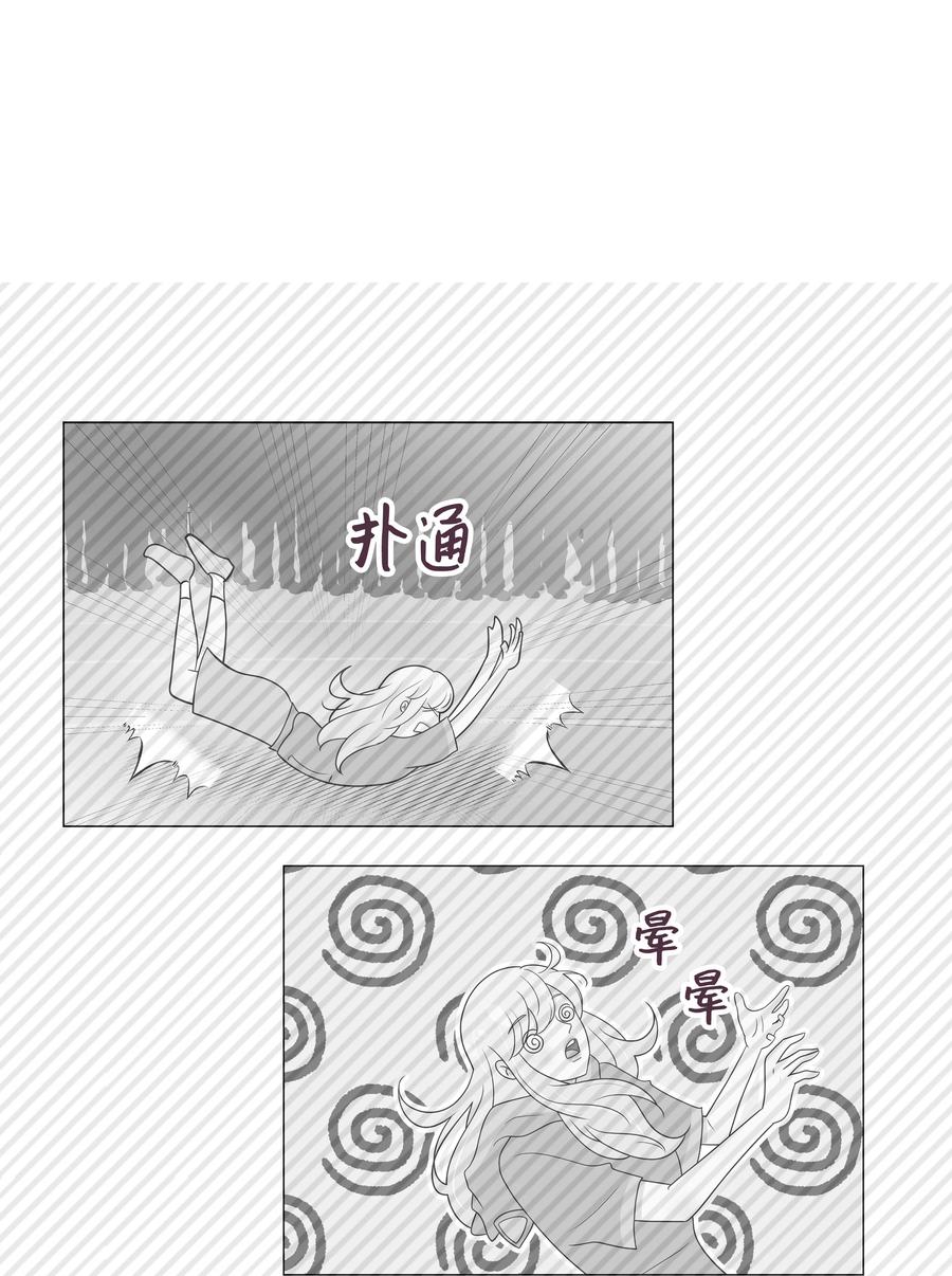 24 突发事件(1/2)-第24话