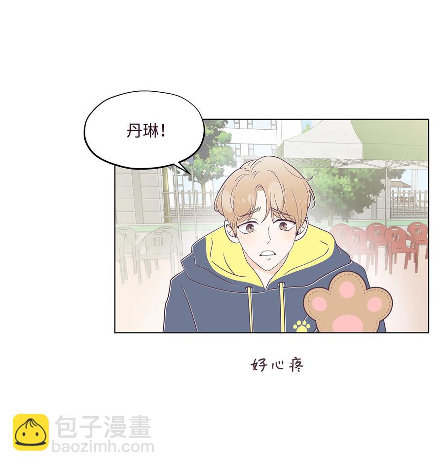 24 突发事件(1/2)-第24话