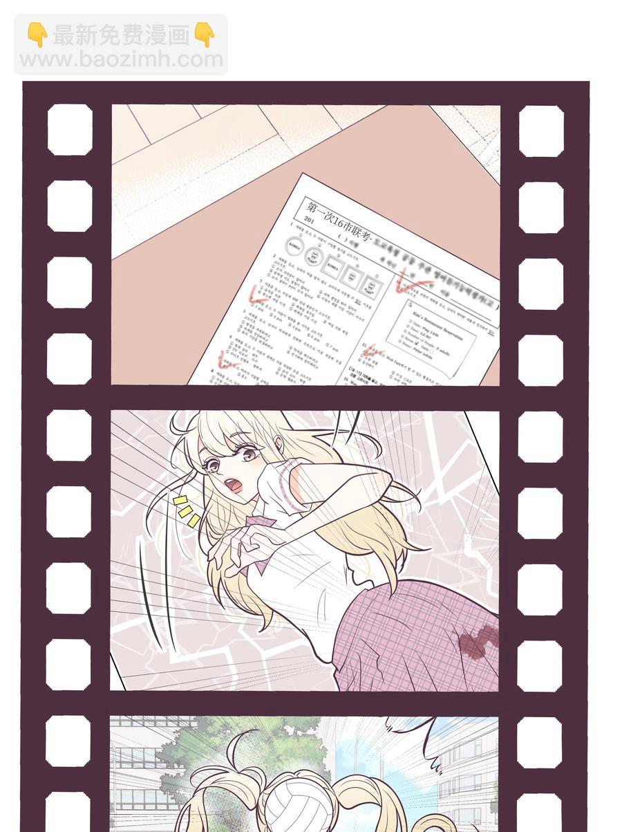 24 突发事件(1/2)-第24话