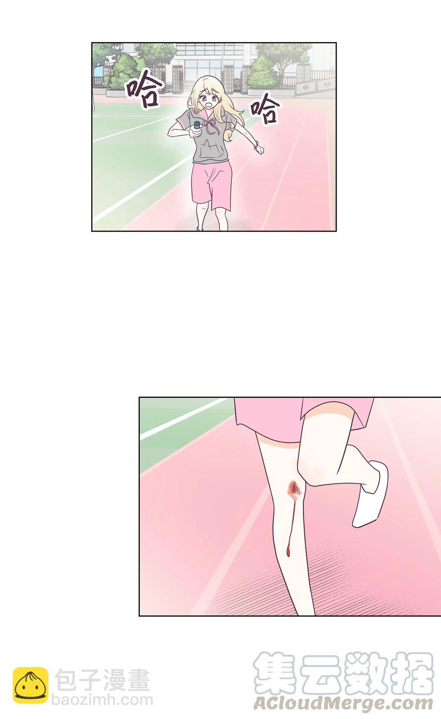 24 突发事件(1/2)-第24话