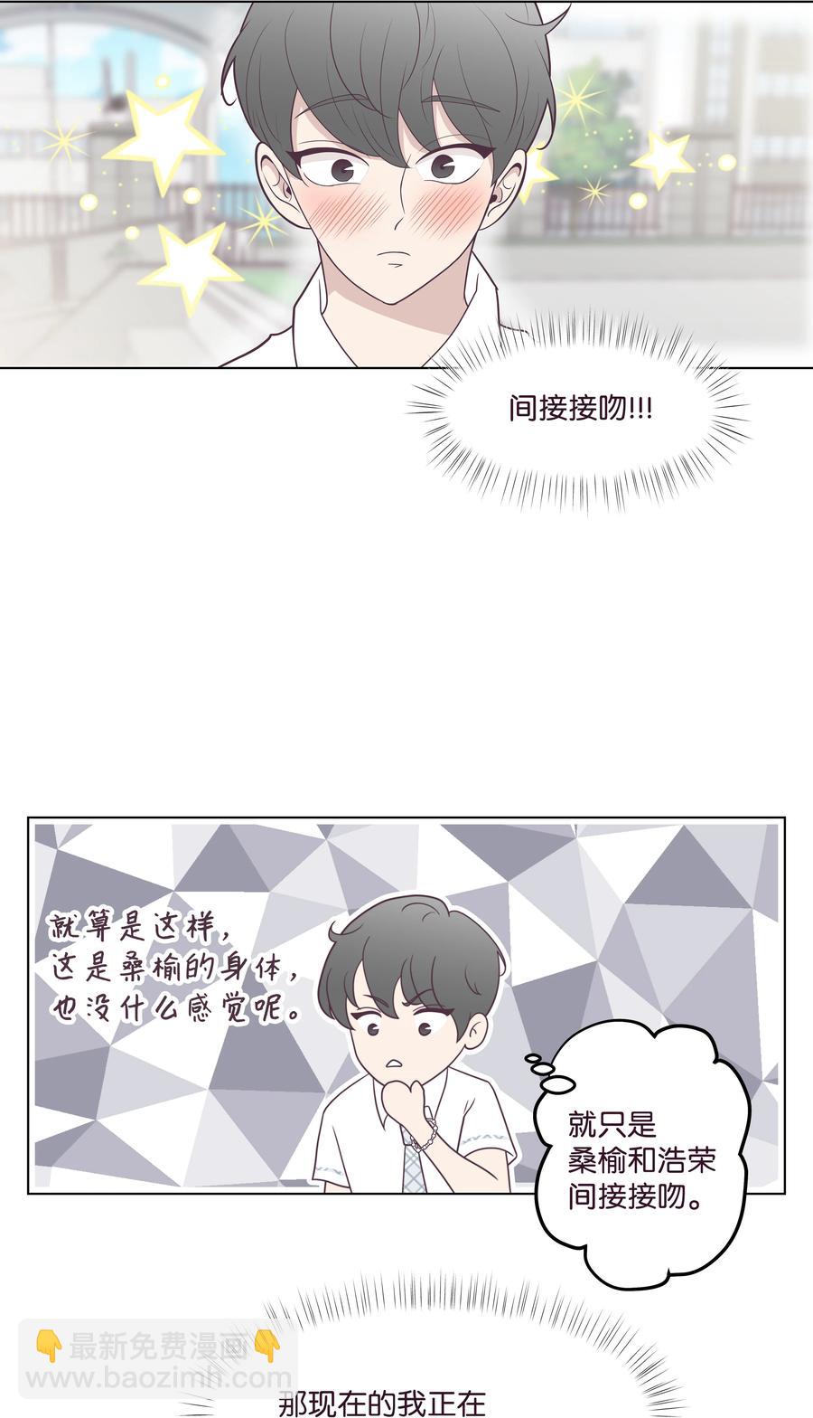 26 小心试探(1/2)-第26话