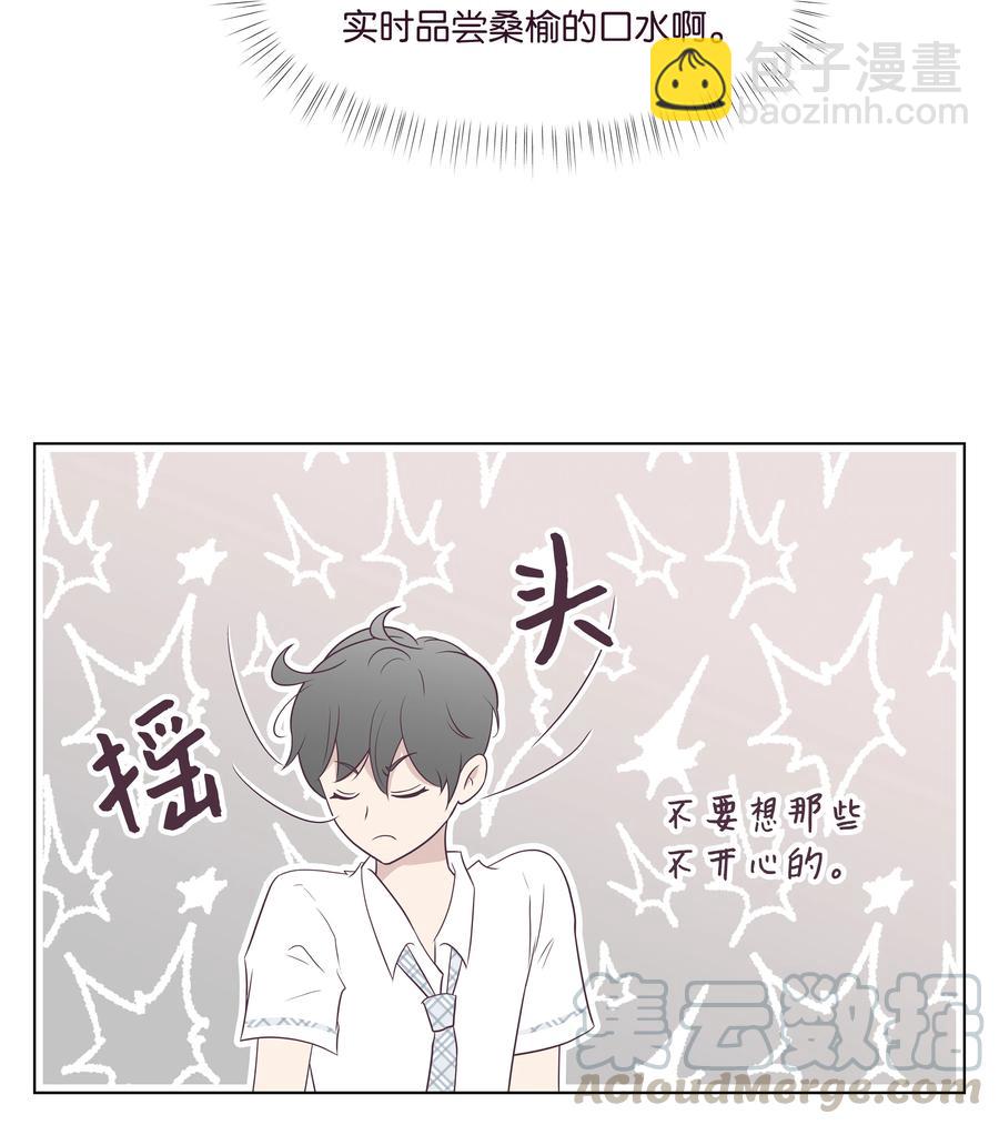 26 小心试探(1/2)-第26话