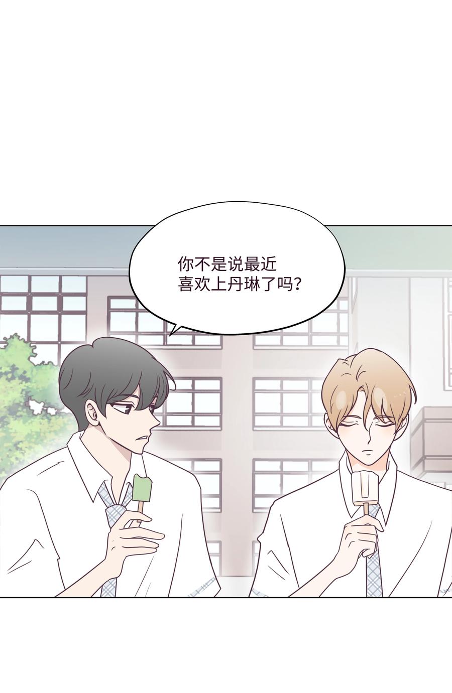 26 小心试探(1/2)-第26话