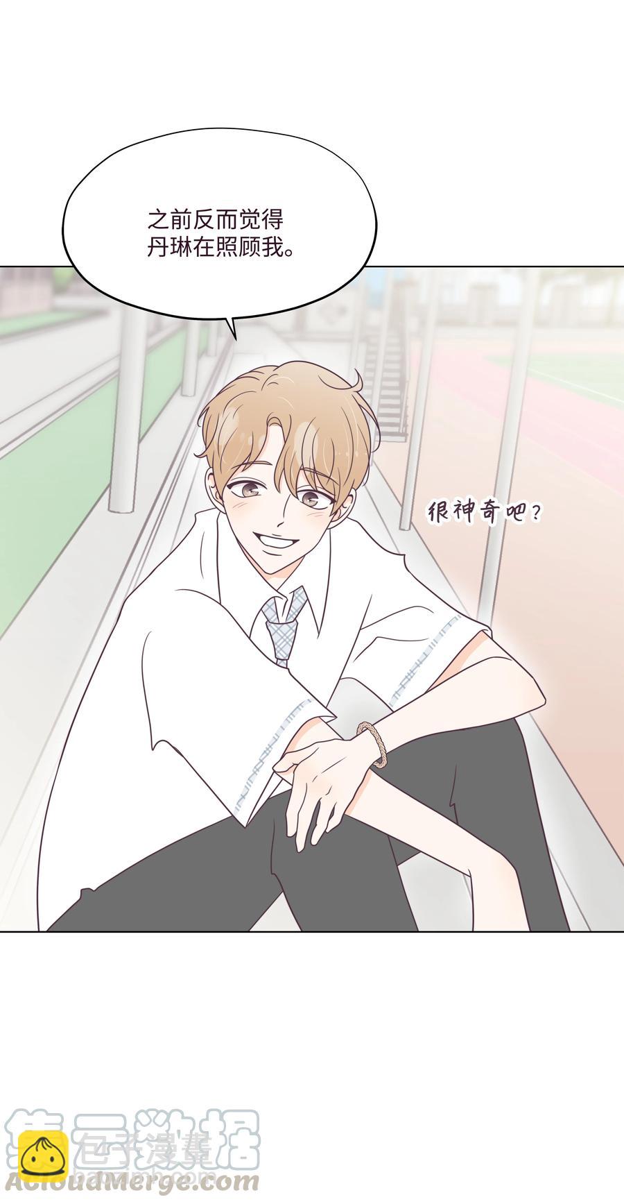 26 小心试探(1/2)-第26话