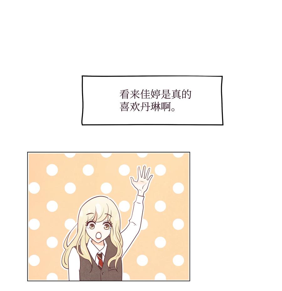 26 小心试探(1/2)-第26话