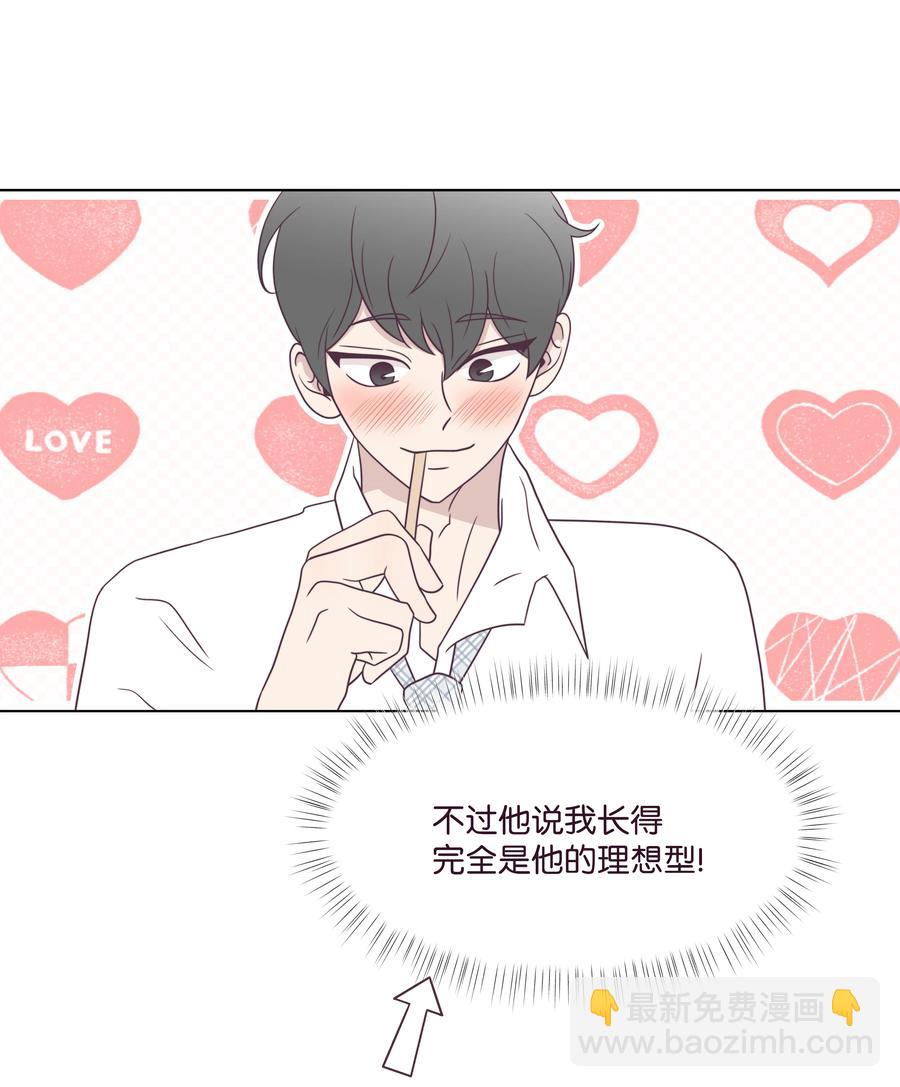 26 小心试探(1/2)-第26话