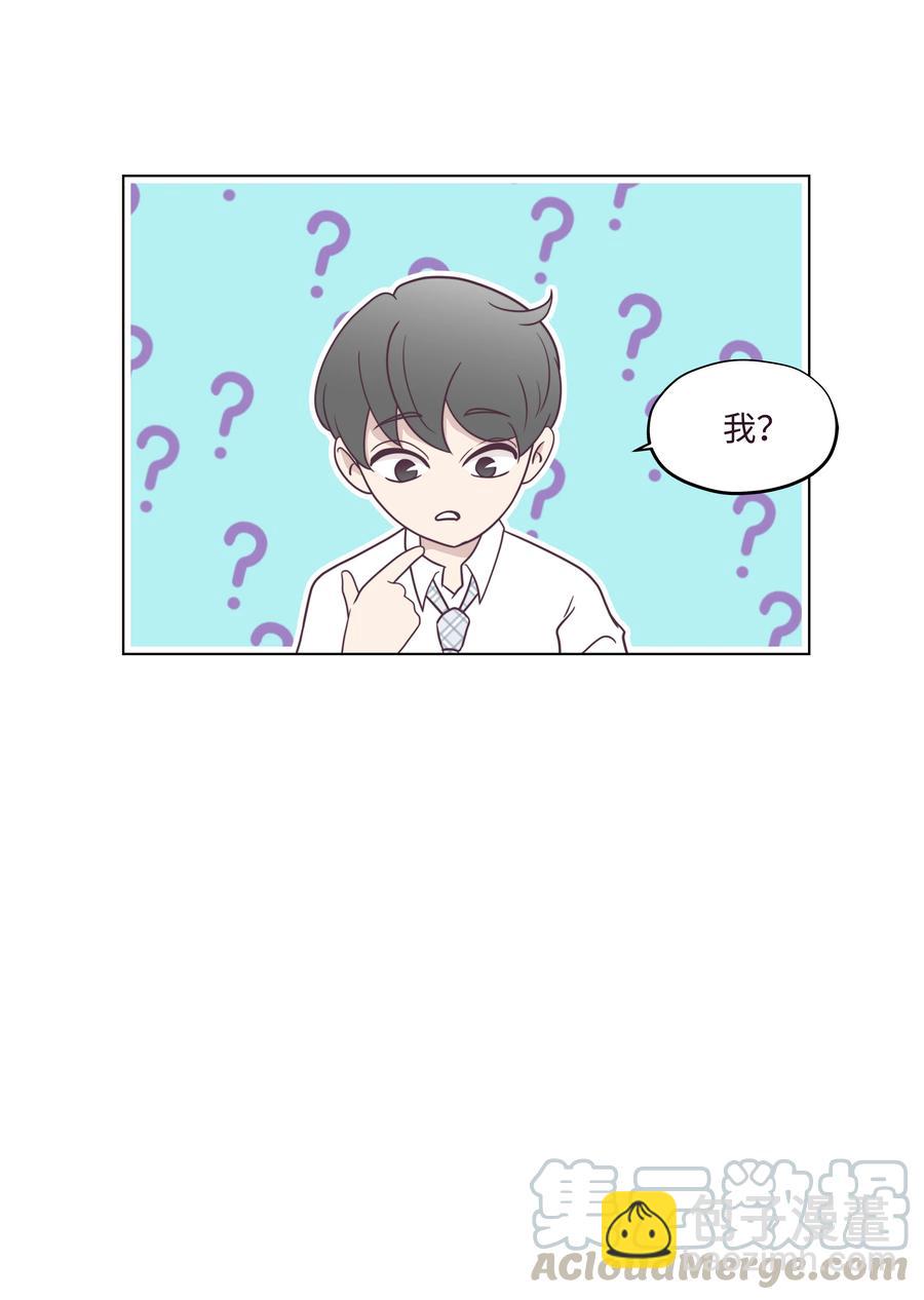 26 小心试探(1/2)-第26话