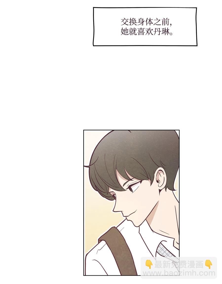 26 小心试探(1/2)-第26话