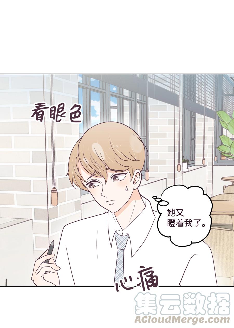 26 小心试探(1/2)-第26话