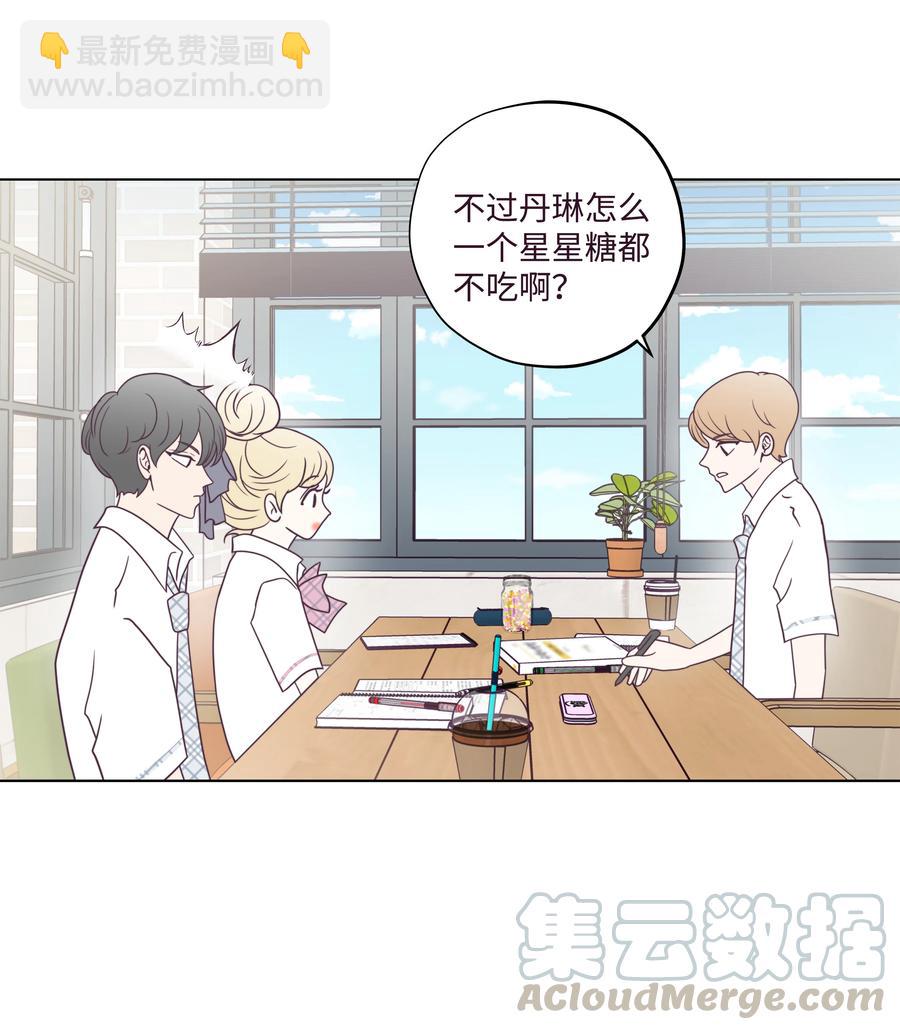 26 小心试探(1/2)-第26话