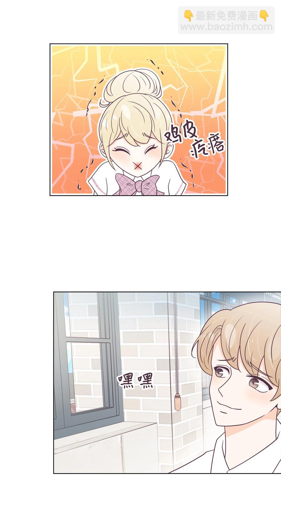 26 小心试探(1/2)-第26话