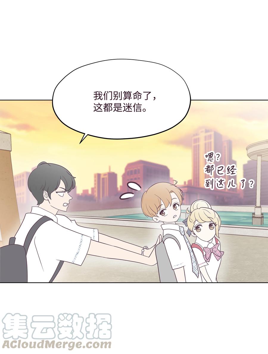 26 小心试探(1/2)-第26话