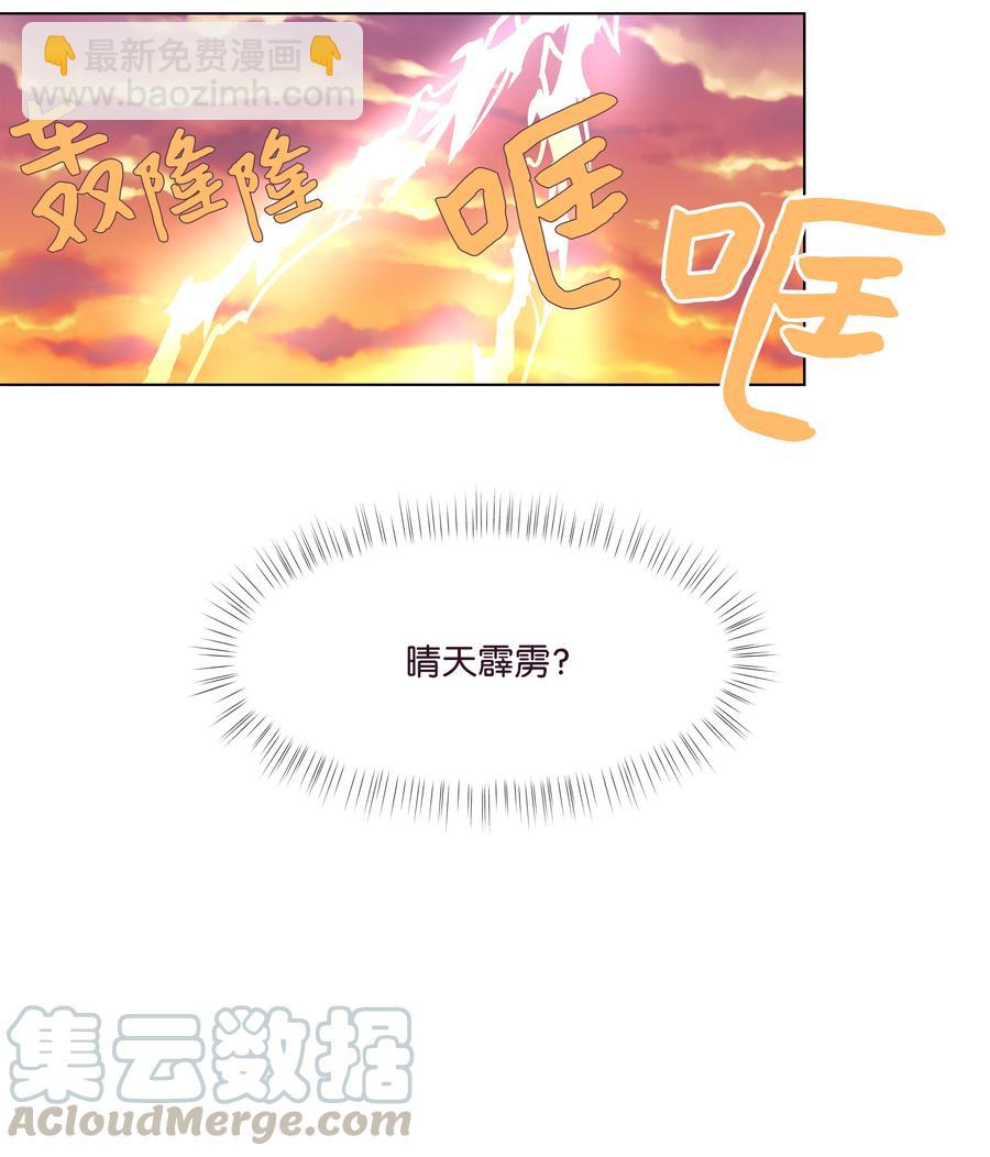 26 小心试探(1/2)-第26话