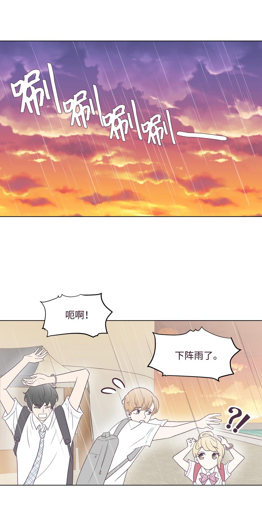 26 小心试探(1/2)-第26话