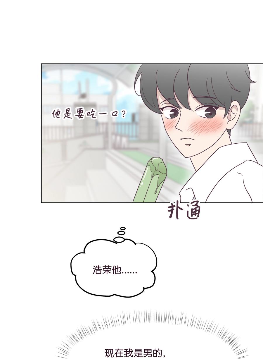 26 小心试探(1/2)-第26话