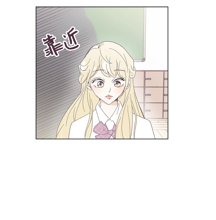 28 恋爱咨询(1/2)-第28话