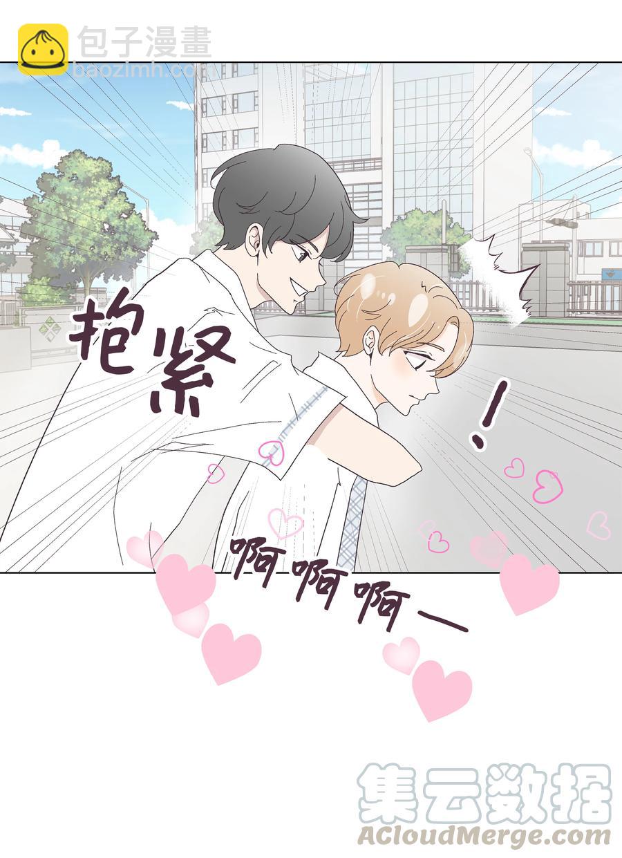 28 恋爱咨询(1/2)-第28话