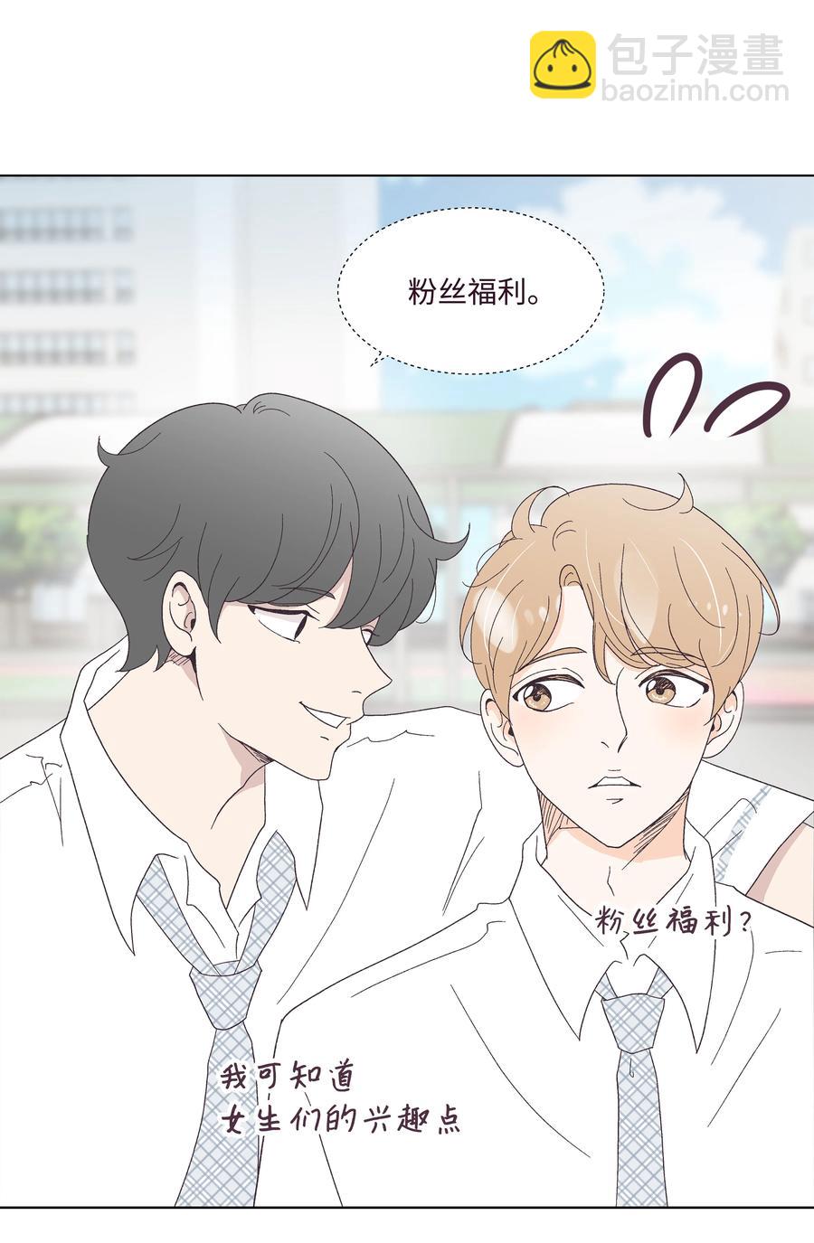 28 恋爱咨询(1/2)-第28话