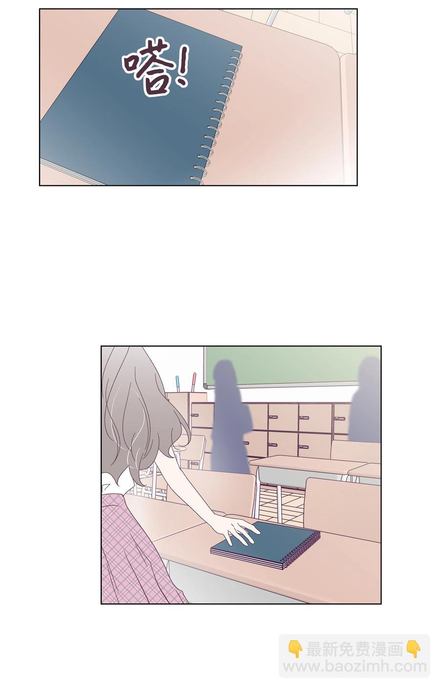 28 恋爱咨询(1/2)-第28话