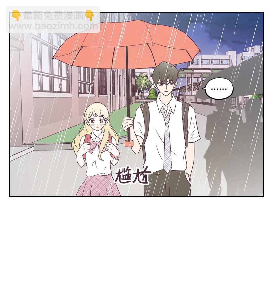 30 小心请求-第30话