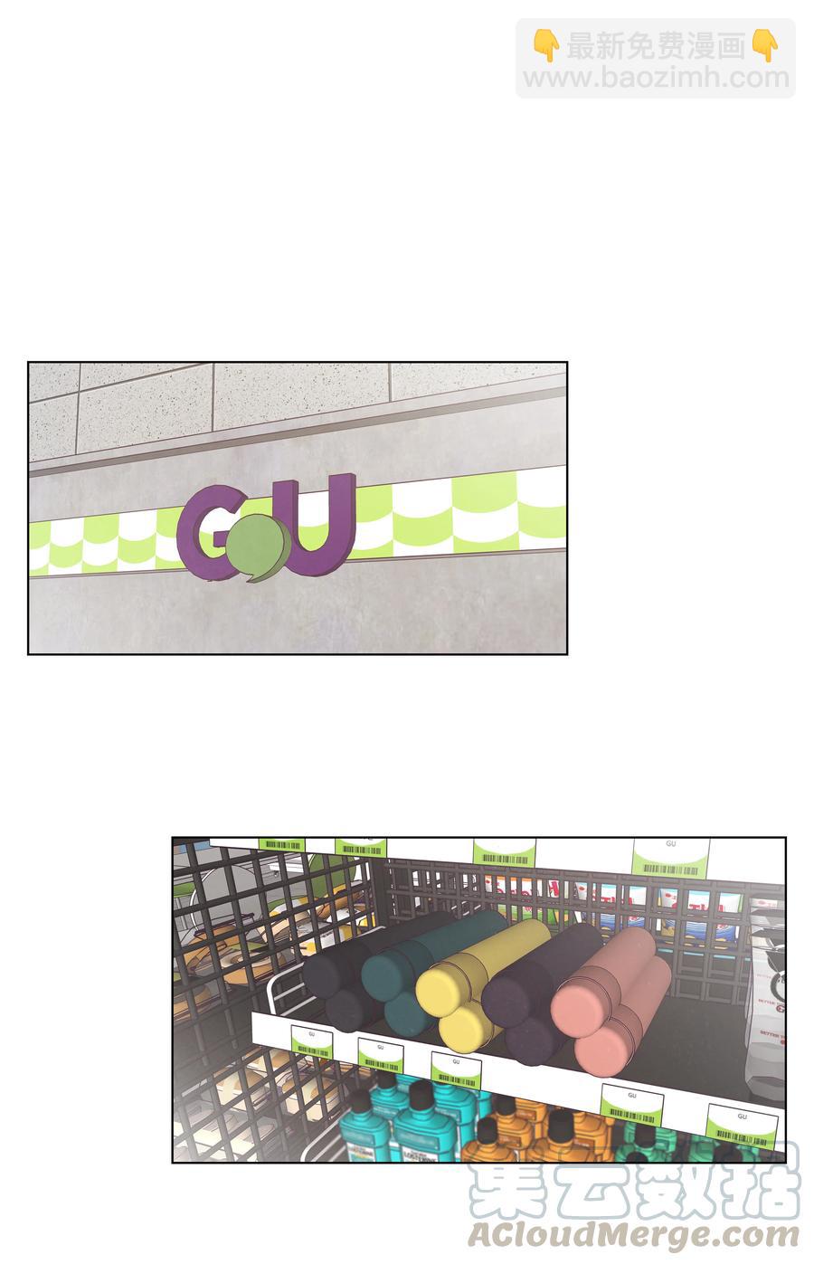 30 小心请求-第30话