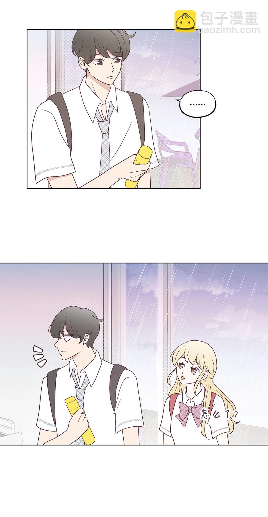 30 小心请求-第30话