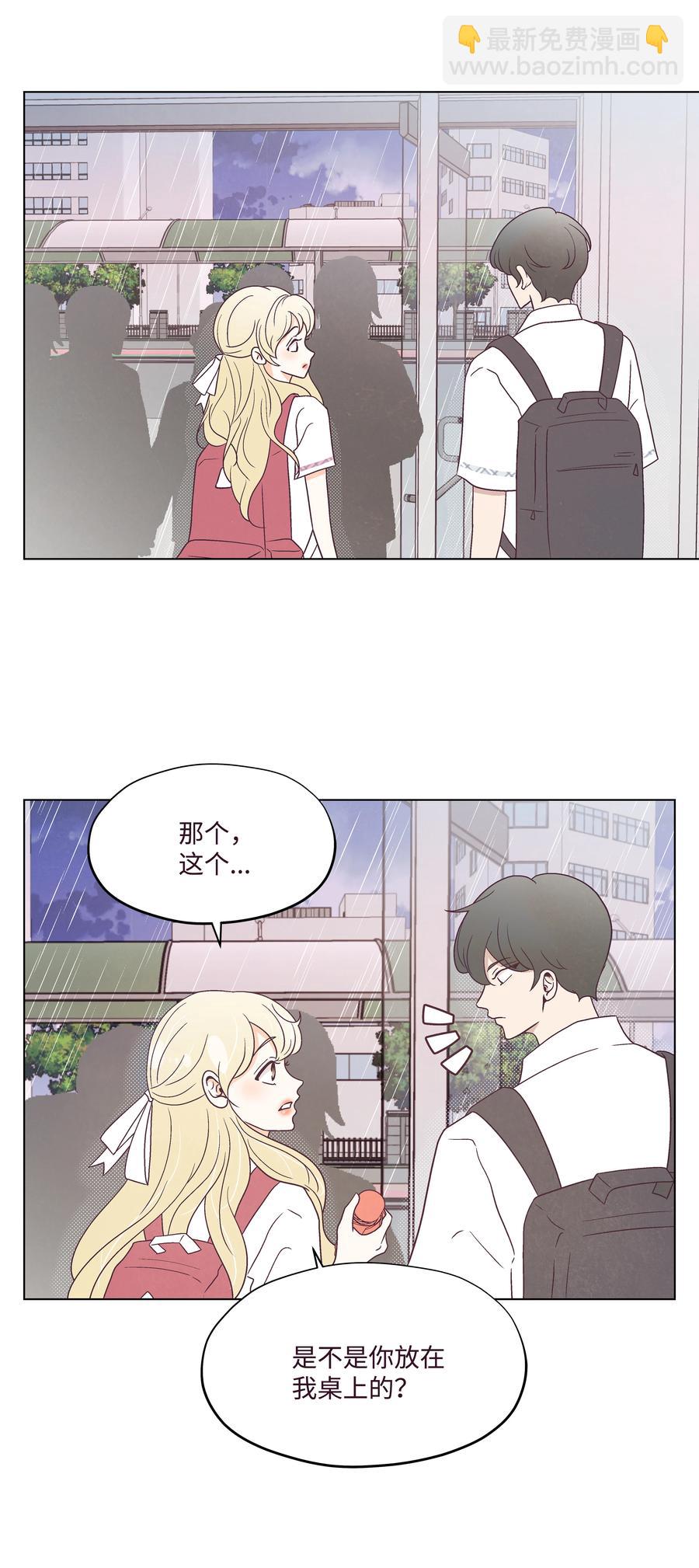 30 小心请求-第30话