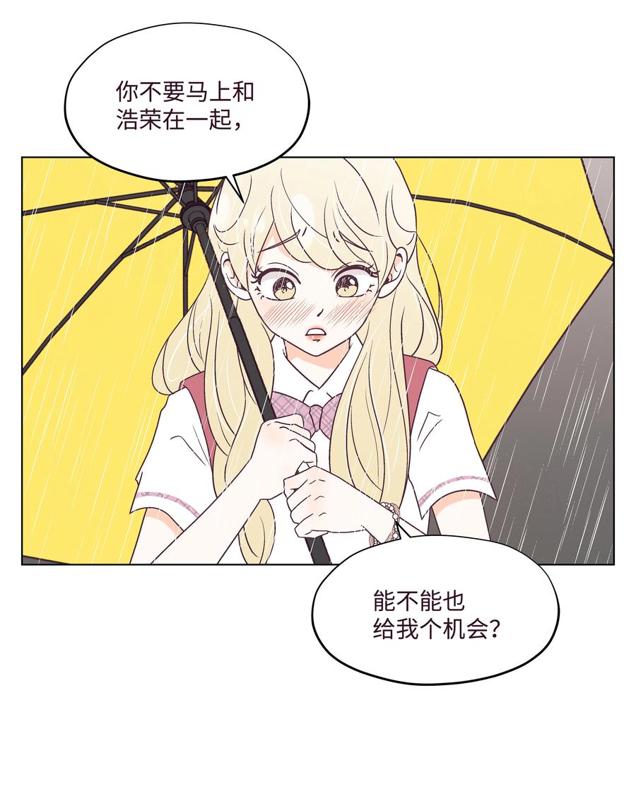 30 小心请求-第30话