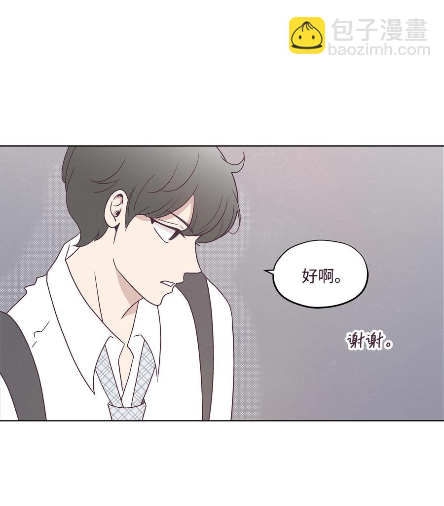 30 小心请求-第30话